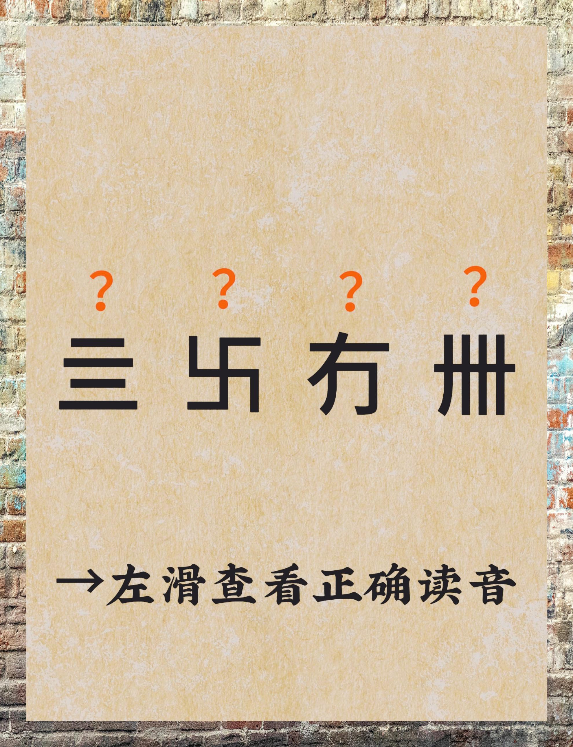 LOL直播入口-彳可以用做人名吗